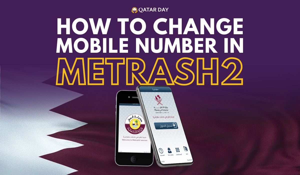 How To Change Mobile Number In Metrash (2024)